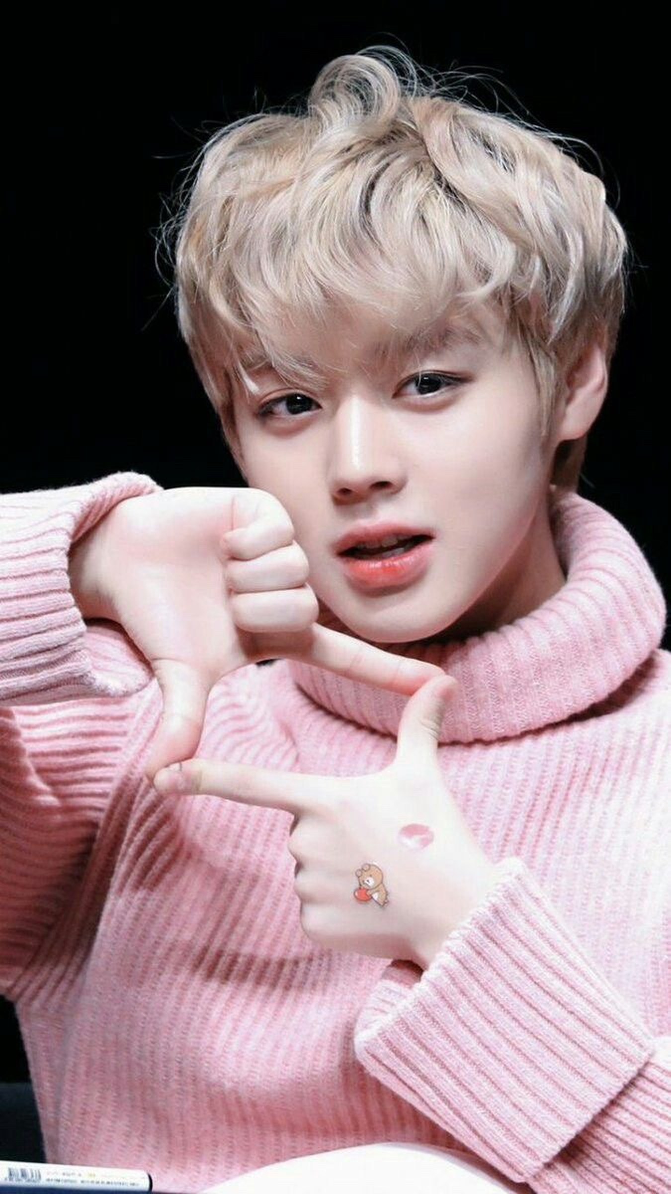 박지훈